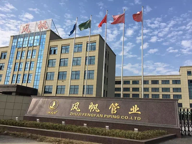 Zhuji  Feng Fan  Tubería  Co.,  Limitado